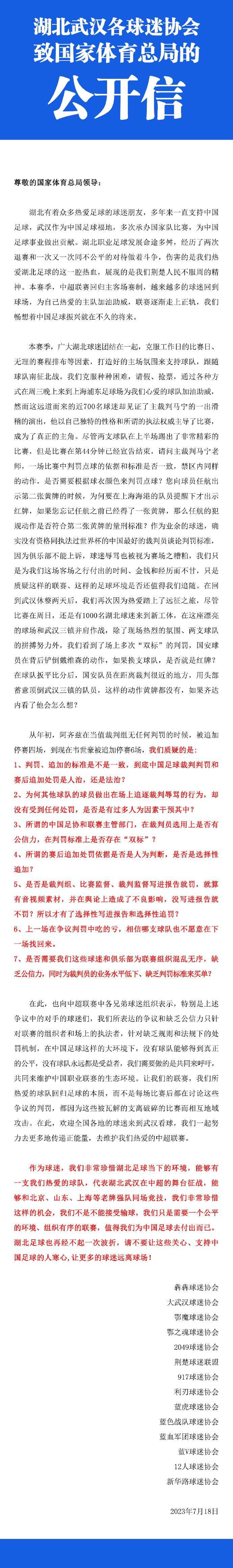 这就是为什么他们很高兴从格拉纳达签下萨拉戈萨。